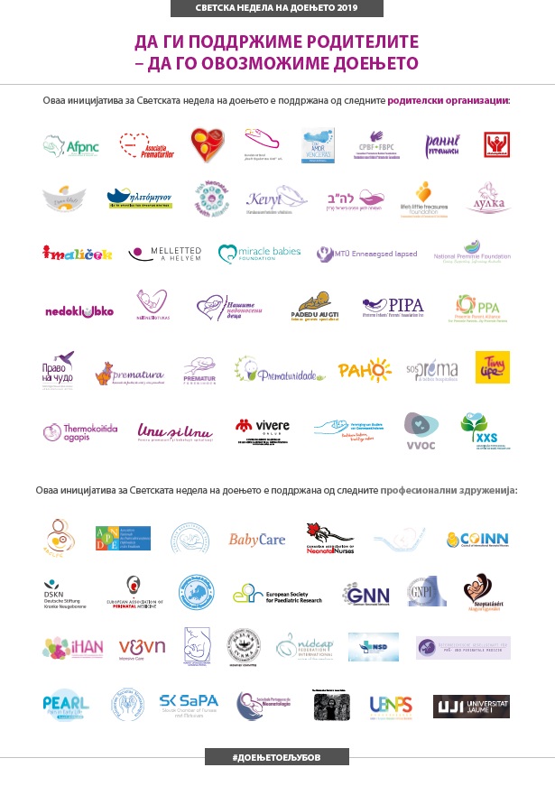 WBW2019 poster 2